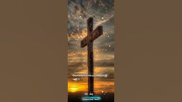 Cross - Symbol of Love | New Malayalam Christian Whatsapp Status Video | Trending Status | Best