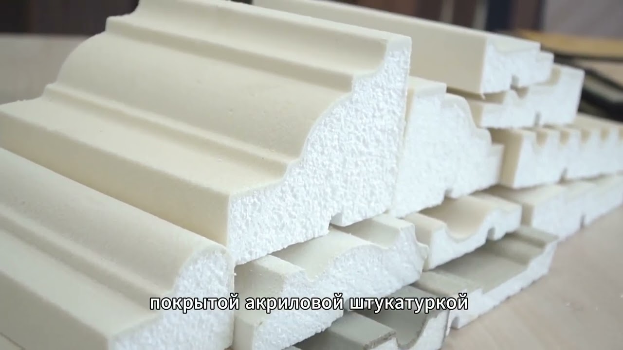 Как выбрать фасадный декор из пенополистирола?