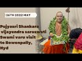 Pujyashri shankaracharya vijayendra saraswati swamyvaru visit to bowenpally  kanchi kamakoti peetam