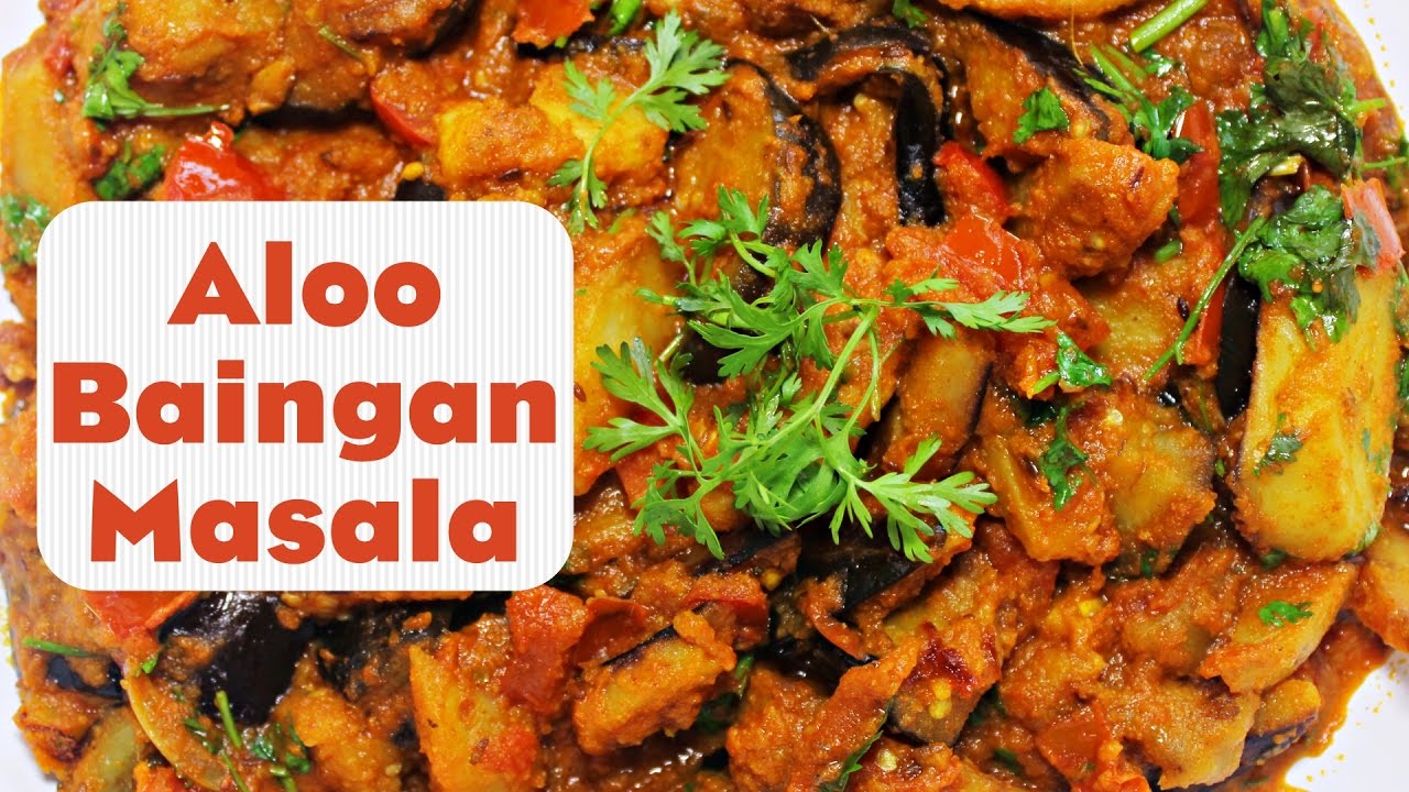 Aloo Baingan Masala Recipe | Eggplant Masala Curry | Indian Brinjal Recipes | Kanak
