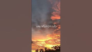 القارئ : ماهر المعيقلي ﴿ لَخَلْقُ السَّمَاوَاتِ وَالْأَرْضِ أَكْبَرُ مِنْ خَلْقِ﴾[ غافر: 57]