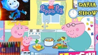 Открываем сюрпризы пазлы свинка Пеппа, Фиксики / Open surprises pig Peppa , Fixiki. Video for kids Открываем сюрпризы пазлы свинка Пеппа, Фиксики / Open surprises pig Peppa , Fixiki. Video for kids
