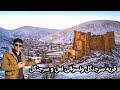 قریه جنگل زندان طبیعی در زمستان The Village Of Jangal Zendan In The Winter Season