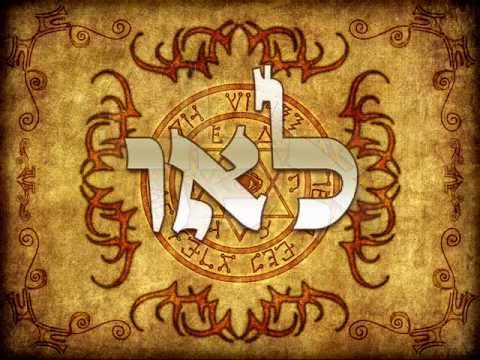 Hebrew Names Of God Chart