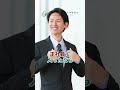 正社員で入ったのに業務委託契約と言われ社会保障もないと言われた【弁護士が回答】 #正社員 #業務委託 #雇用契約 #弁護士
