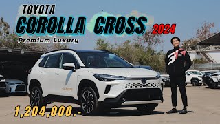 พาชม corolla Cross 2024 ไมเนอร์เชนจ์ (Premium Luxury) ราคา 1,204,000.-