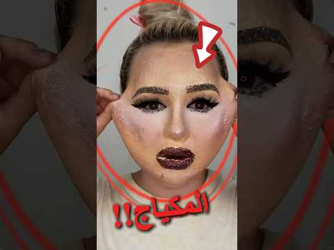 هذه الفتاة مذهلة حق ا لماذا يتنمر عليها أصدقائها بالمدرسه