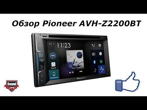 Обзор Pioneer AVH Z2200BT