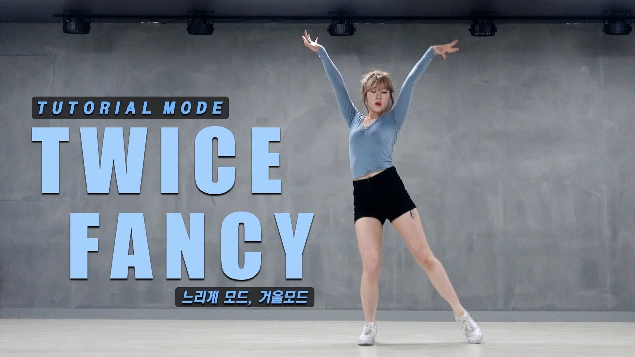 트와이스(Twice) - FANCY 댄스 안무 배우기 영상 / 거울모드 / 느리게 모드 / 인천댄스학원 온뮤직 - YouTube