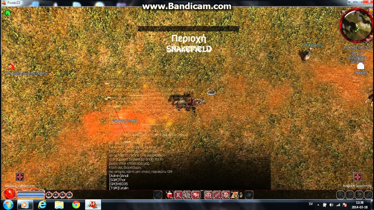 PowerzMt2 [Greek Private Server]