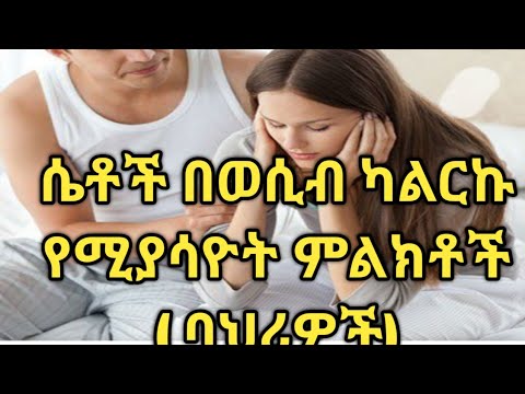 ቪዲዮ: ሦስቱ በጣም ወሲባዊ የዞዲያክ ምልክቶች ለወንዶች