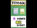 「ぬ」から始まる単位を知ってたらコメントにて教えてくれ！【ボードゲーム】 #ボードゲーム #boardgames #おうち時間 #ワードスナイパー
