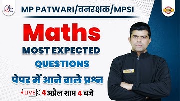 MP PATWARI/वनरक्षक/MPSI | MATHS CLASSES | MATHS MOST EXPECTED QUESTIONS | MATHS BY KARUN SIR