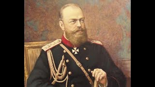 Александр III : особенности внутренней политики