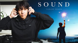 音って大事...CINEMATIC動画の編集方法を解説します。