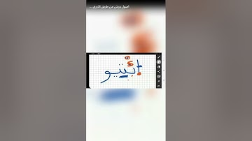 كيف قرء الامام ورش  الاية 50 سورة يوسف  ((وقال الملك ايتوني  ))