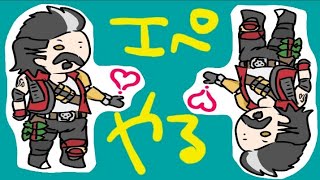 【APEX】#16 ちょっと時間が空いたので😀