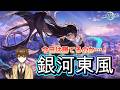 【#麻雀一番街】　天下一番☆レベルを上げていきたい　天下一番☆１４８　７５pt～