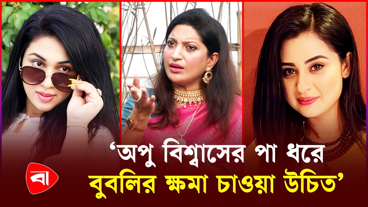 যুক্তরাষ্ট্রের নাগরিকত্ব পেতেই বুবলিকে জড়িয়ে ধরেছে শাকিব খান | Protidiner Bangladesh
