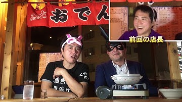 仕返し企画予告