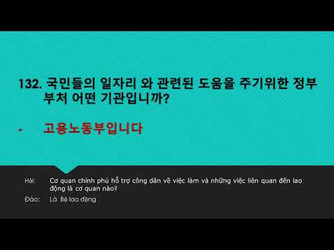 121--150 BỘ ĐỀ 300 CÂU ÔN THI QUỐC TỊCH HÀN QUỐC PHẦN 5 한국 국적 취득 인터뷰 예상문제 121--150