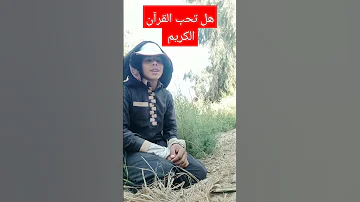 لإ له فى قريش الهم رحله الشتاء والصيف اكسبلور 