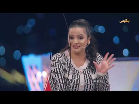 عيد وفن مع سالي | الفنان بكار باشراحيل والفنانة نجيبة عبد الله | الحلقة الأولى
