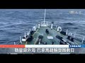 外籍輪船海上漂流 海巡馳援人船均安