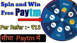 इतना पैसा कोई नहीं देगा || Per Refer रू15 || Best Earning App ||. screenshot 5