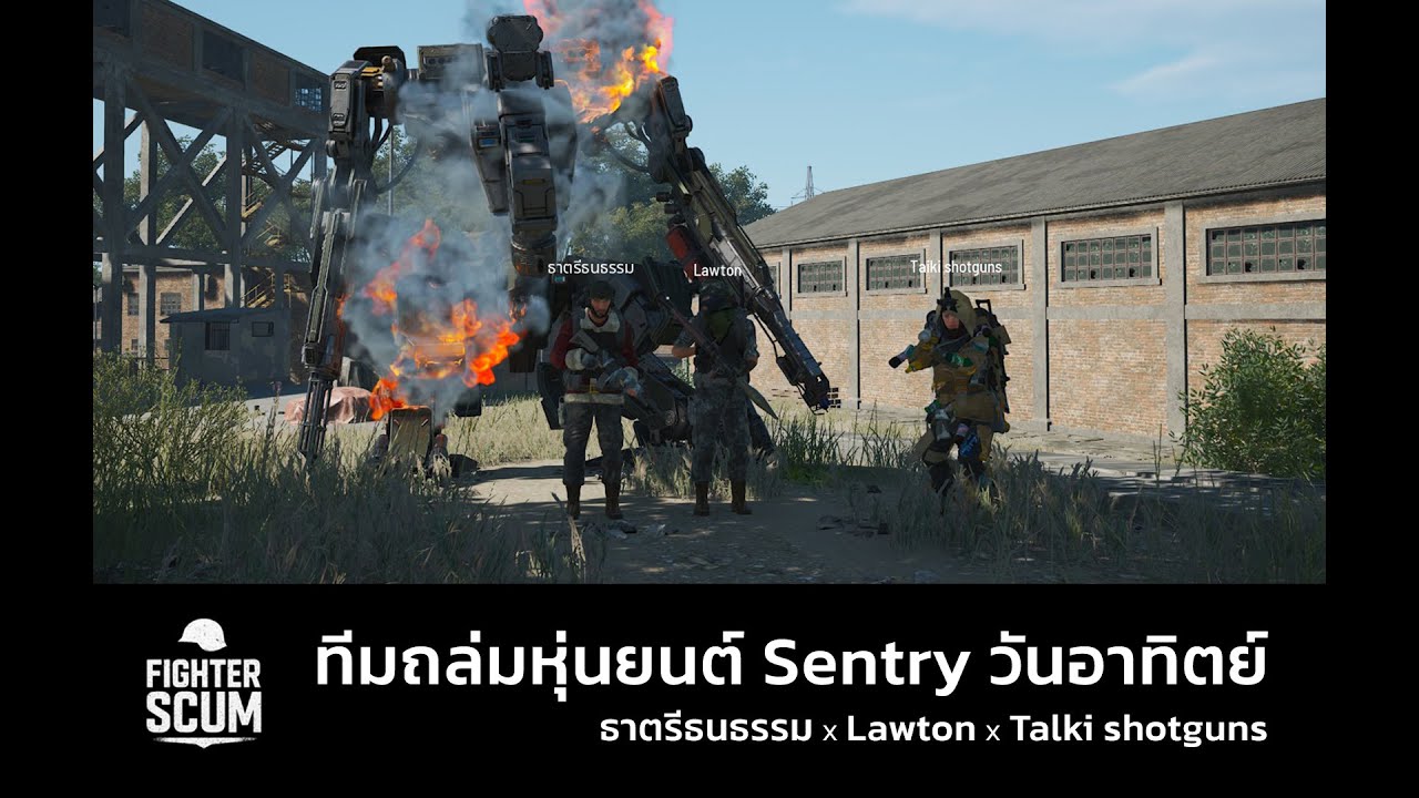 FIGHTER SCUM: ทีมถล่มหุ่น Win Rate 100%