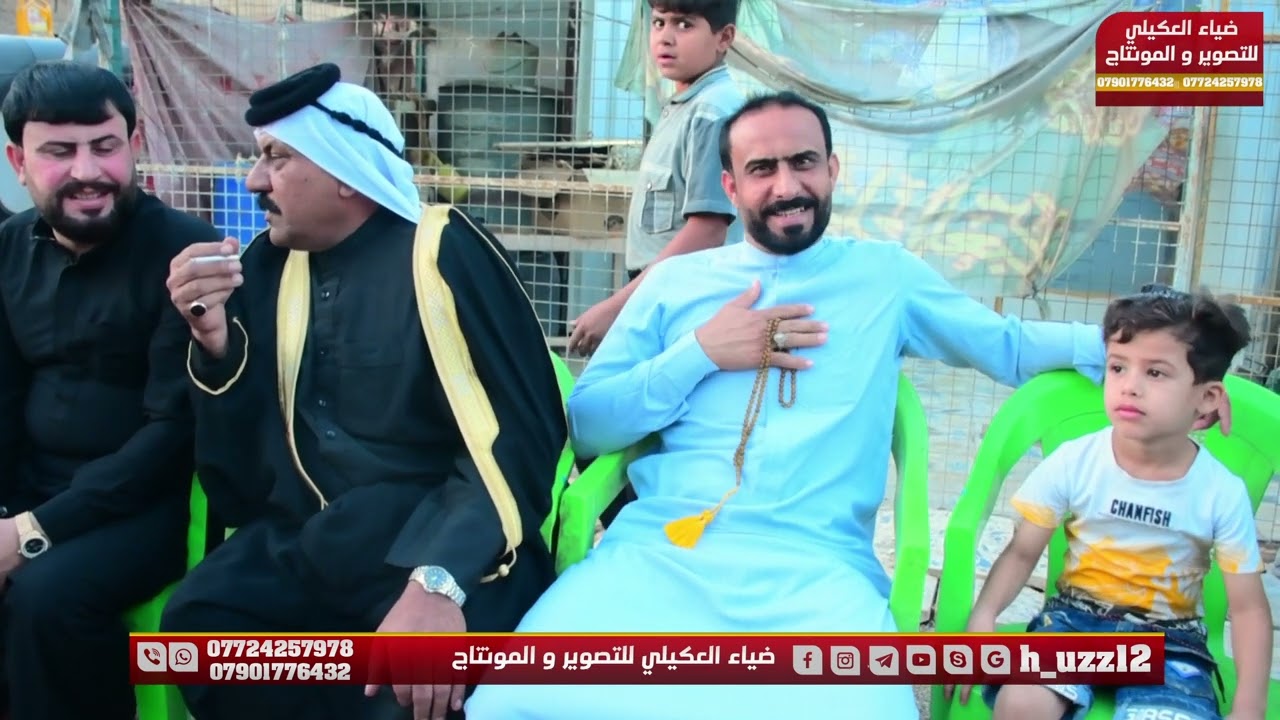 حفل زفاف سجاد محمد الحسيجاوي الف مبروك التصوير و المونتاج كادر ضياء العكيلي 0772425797807901776432