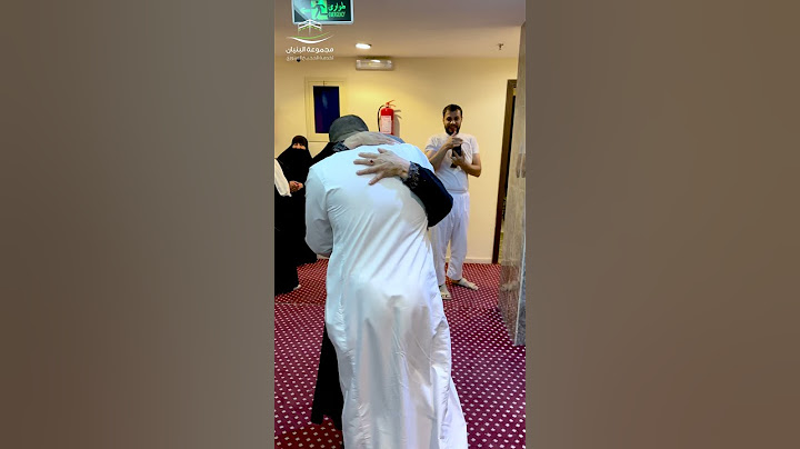 مشهد مؤثر أم تلتقي بابنها بعد غياب 12 سنة في مكة