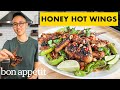How To Make The Best Grilled Hot Wings You've Ever Had | From The Home Kitchen | Bon Appétit