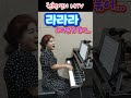 라라라 조개 껍질 묶어 윤형주 작사 곡 노래 COVER 소프라노 권혁연