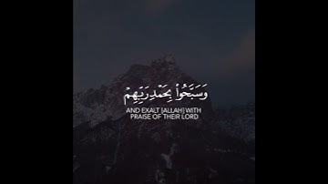 سورة السجدة | القارئ صالح الأنصاري