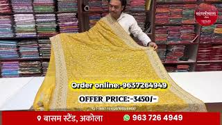 Organza Saree with All-Over Work ✨ Soft Cotton Saree with Patch Work | Perfect for Every Occasion 💫 screenshot 1