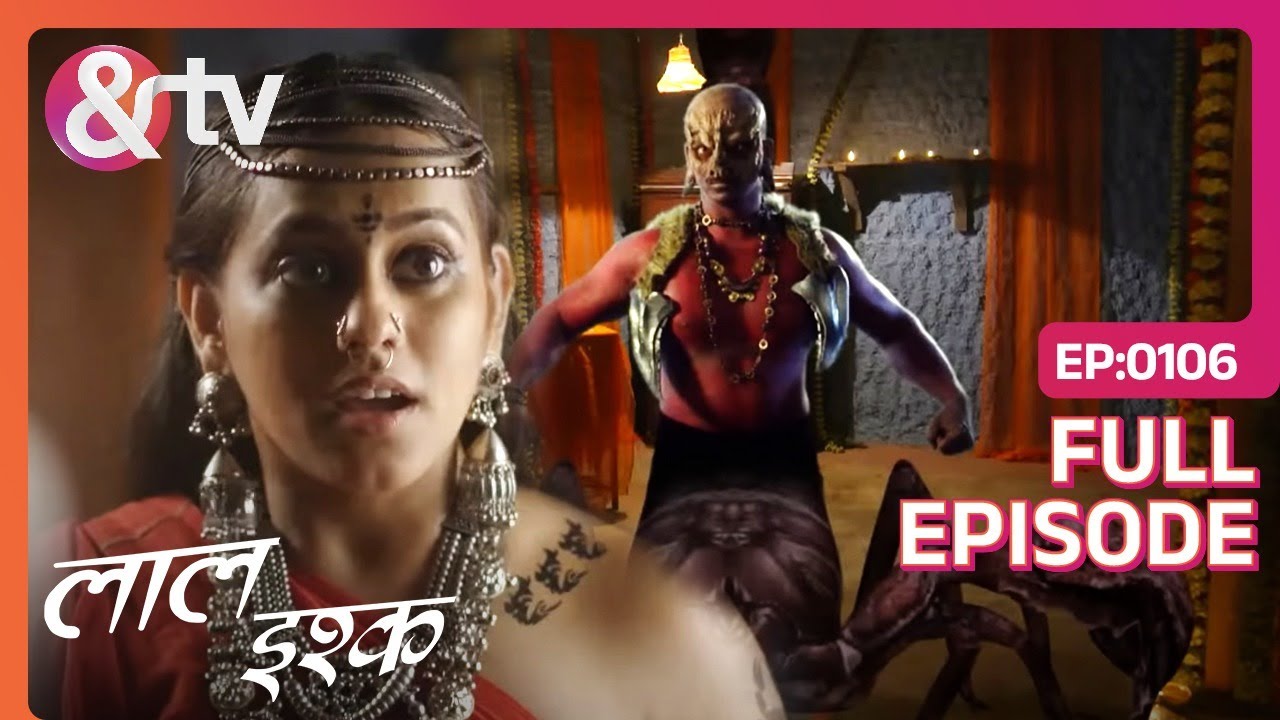 Vaishaki के कमरे में कैसे घुसा बिच्छुनी | Laal Ishq | Full Ep 106 | @And TV