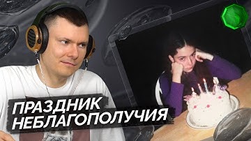 CUPSIZE — неуравновешеннолетниепесни pt.1 | Разбор альбома