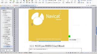 10 PageHelper的使用方法