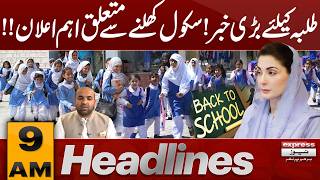 Big News For Students Schools Reopening Announcement 9 Am News Headlines Stan News