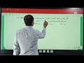 حل الامتحان الثاني ٢ محافظة الجيزة تطبيقية تانية ثانوي
