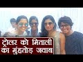 Mithali Raj Gives Befitting Reply To A Twitter Troll