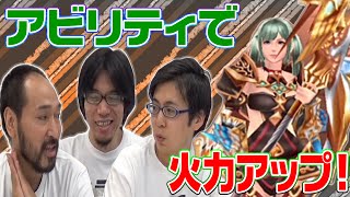 【ドラプロ】武器スロットを統一すれば超高火力が出せる！？【ドラゴンプロジェクト】