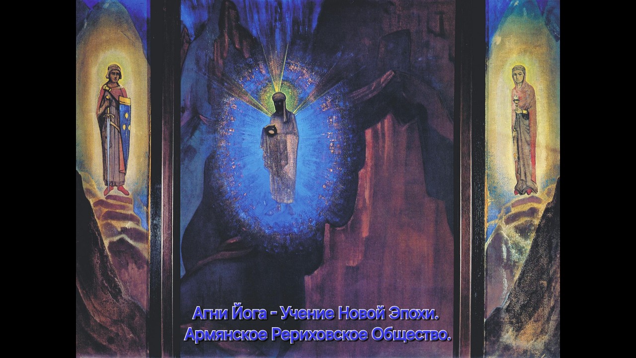 Новые силы в Новом Мире - Открытие Лучом Владыки центров сознания и управление их силой - 24.02.2026