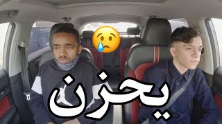 مقلب التجاهل في تاحو ! اذا في امك خير اتكلم 