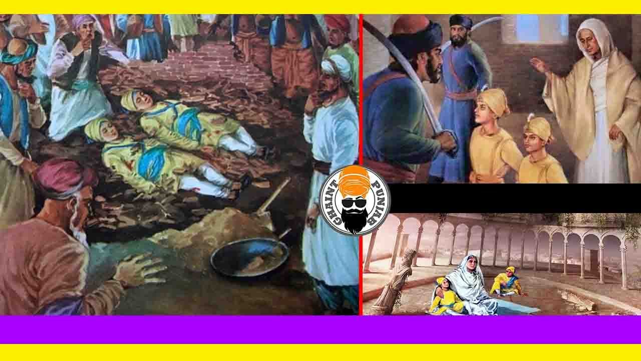 Saka Sirhind | When Chote Sahibzaade Were Bricked Alive | Ghaintpunjab ...