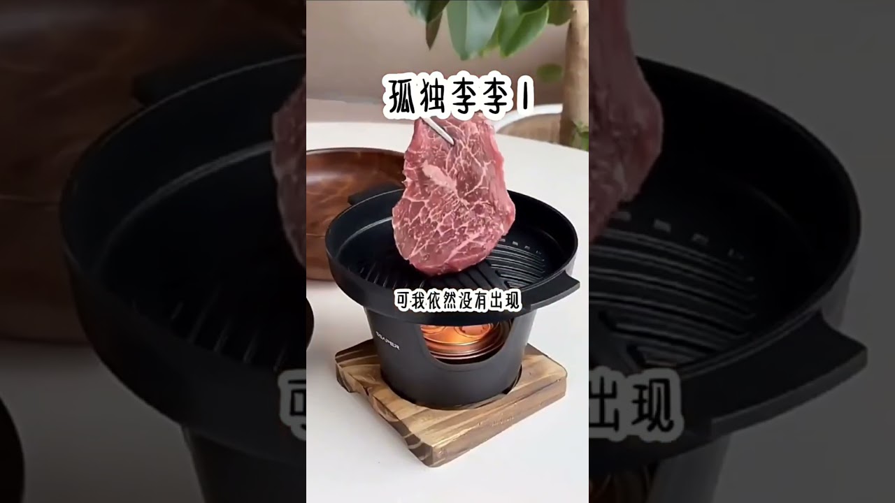 #孤独李李1 #看劇