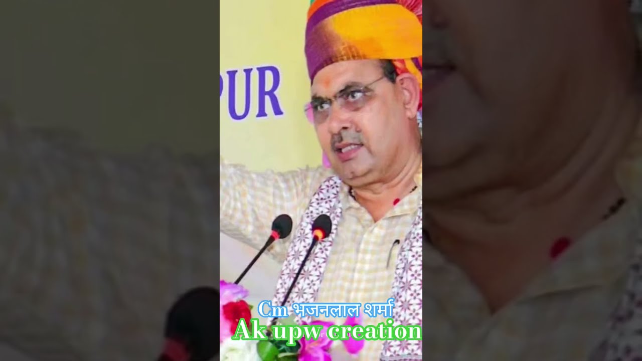  News Rajasthan Cm Bhajanlalsharma Bjp Trending Short Video Shorts