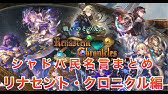 シャドバ アディショナルが熱い ディスカに秘術にオリヴィエリメイク ゆっくり解説 Youtube