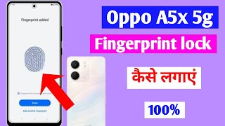 oppo a5x 5g G fingerprint screen lock | fingerprint lock setting in oppo a5x | fingerprint lock